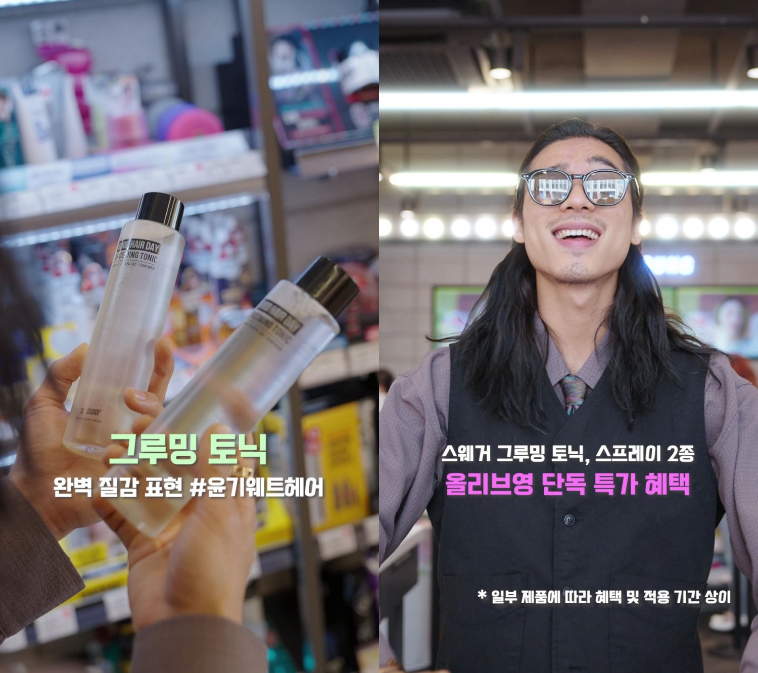 스웨거 크리에이터 협업 이미지.(사진=스웨거)