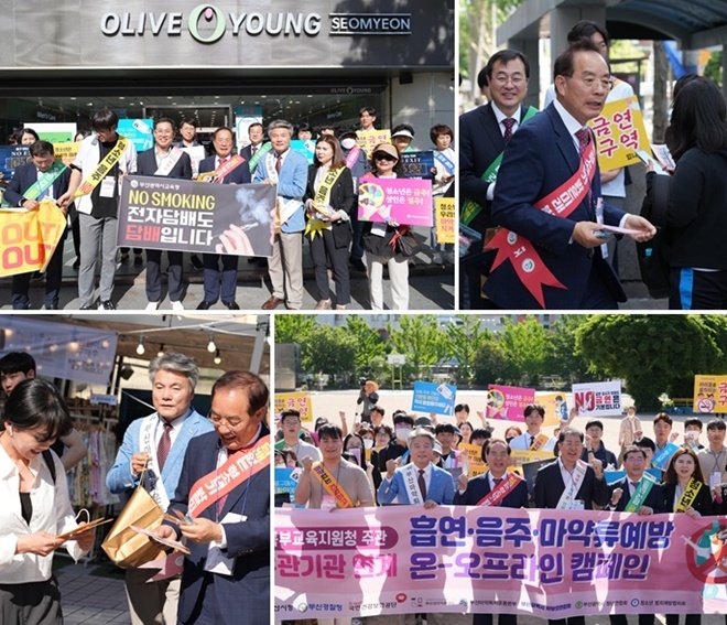 (사진제공=부산교육청)