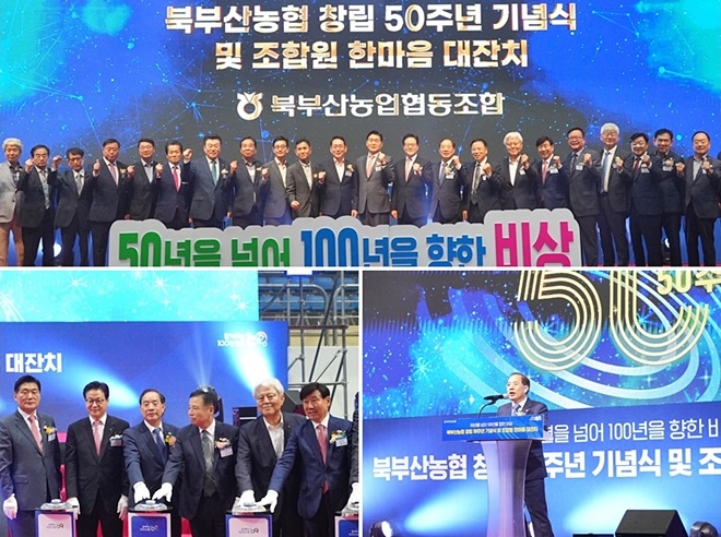 (사진제공=부산교육청)