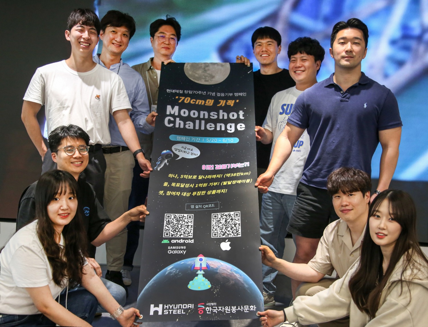 (사진=현대제철)