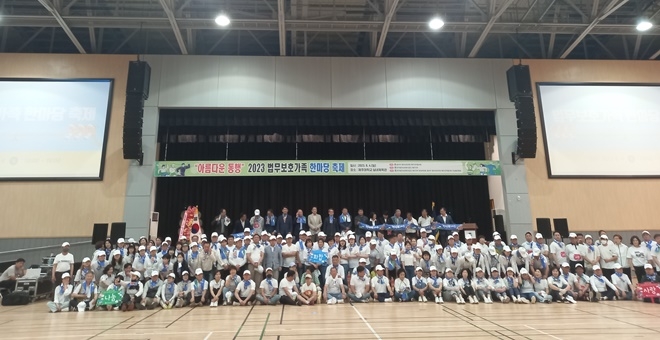 (사진제공=한국법무보호복지공단제주지부)