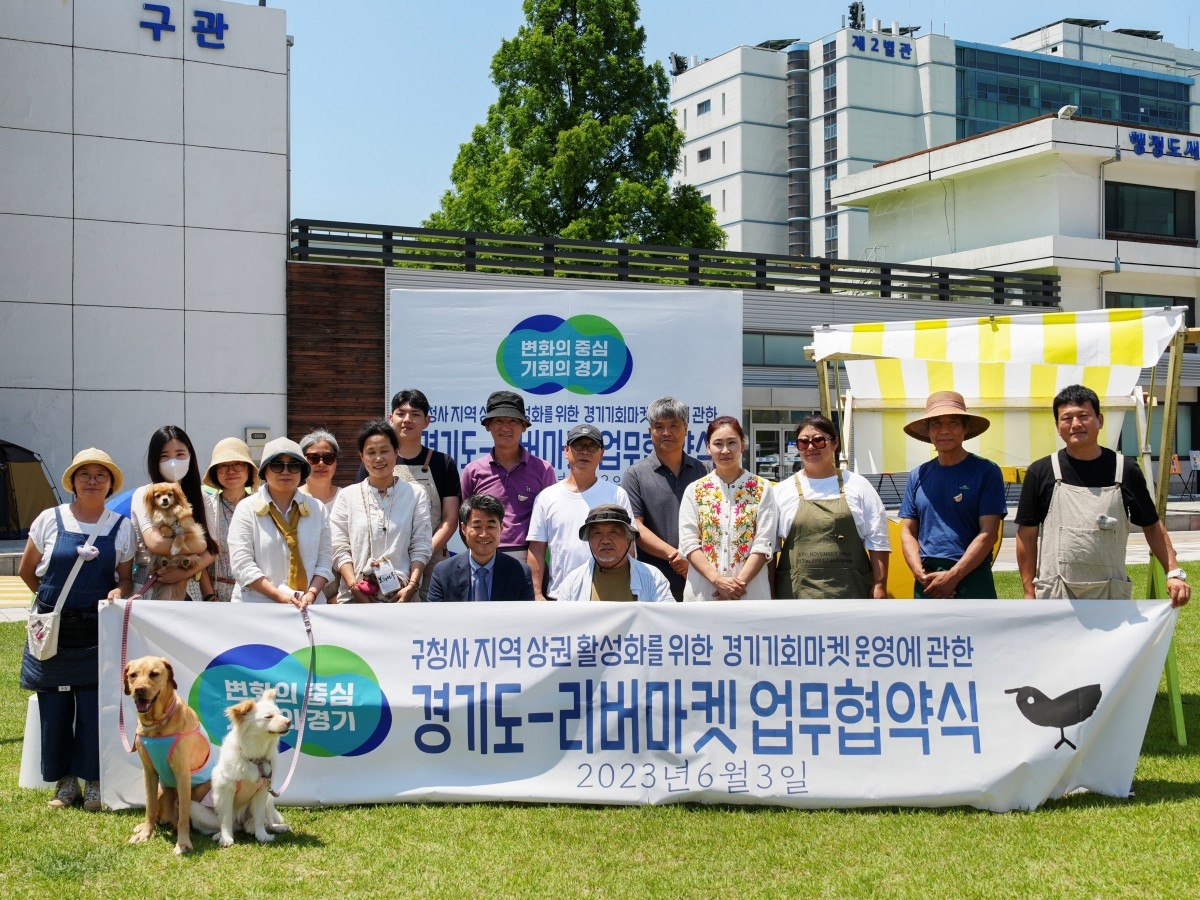 업무 협약 체결 후 기념촬영을 하고있다.