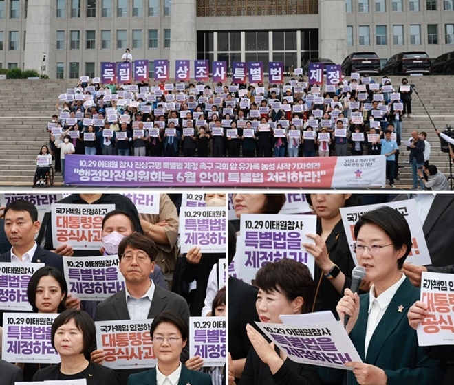 (사진제공=진보당)