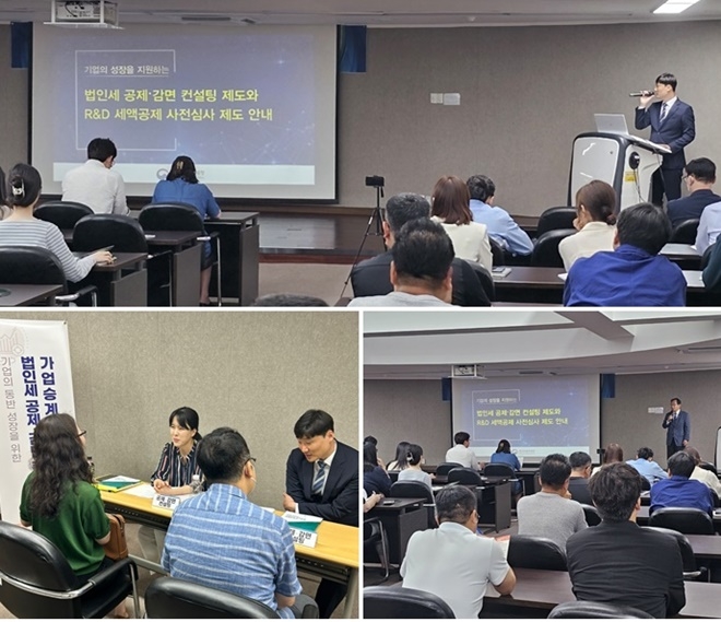 (사진제공=부산지방국세청)