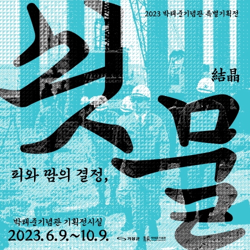 (제공=부산 기장군)