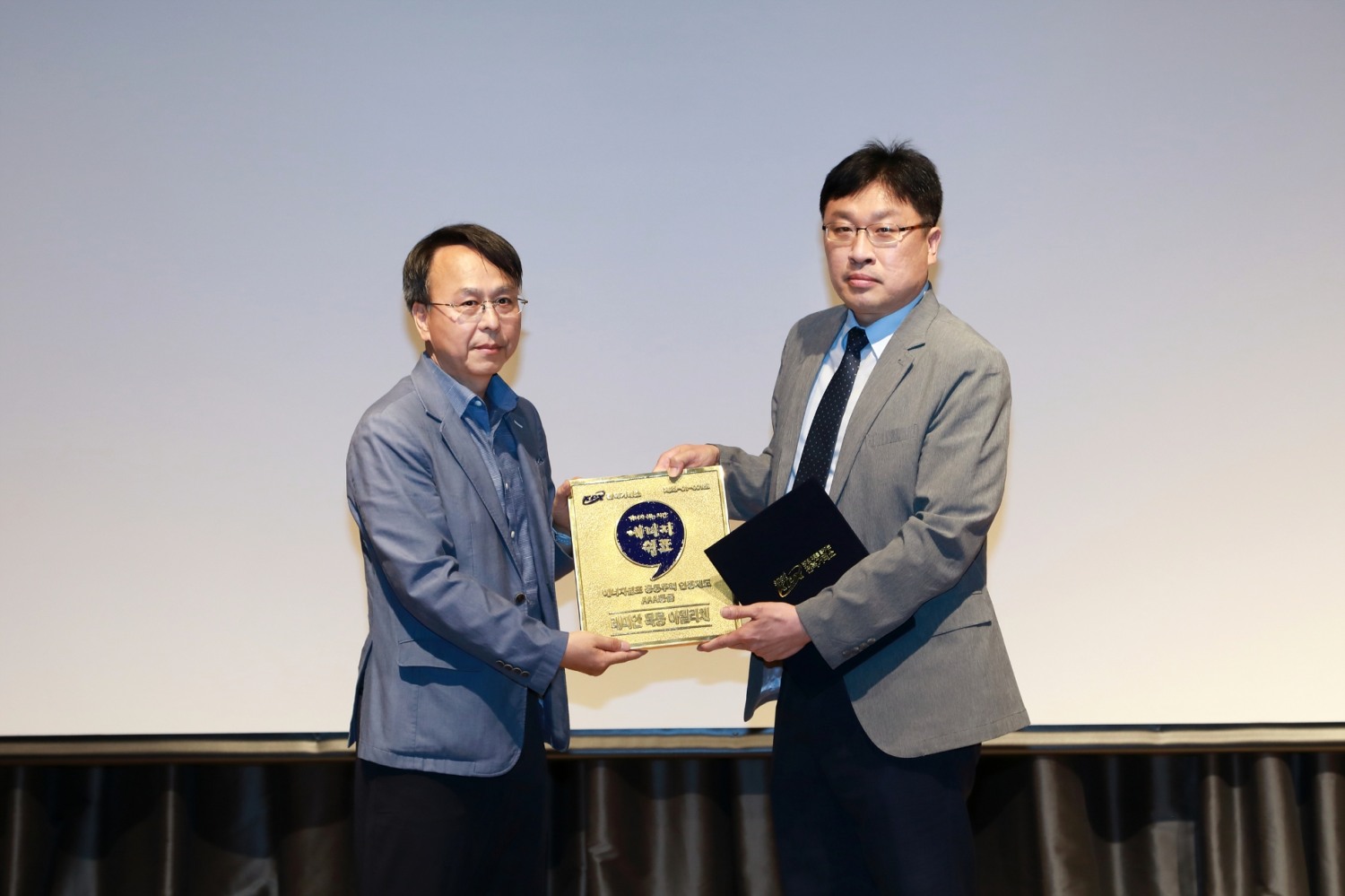 에너지 쉼표 인증서 수여식 및 협력식. 전경. (사진=전력거래소)