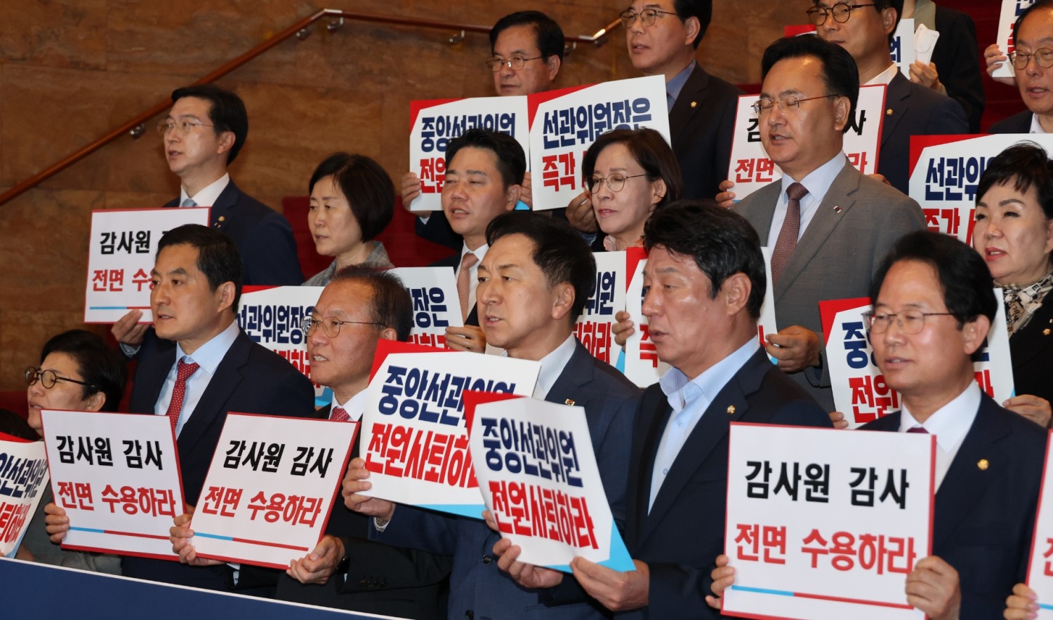 국민의힘 의원들이 9일 국회에서 선관위 규탄대회를 하고 있다.(사진=연합뉴스)