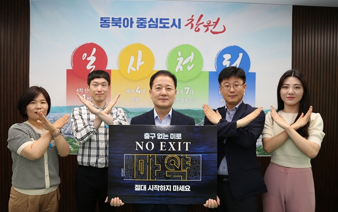 (사진제공=창원서부경찰서)