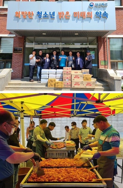 (사진제공=대전소년원)