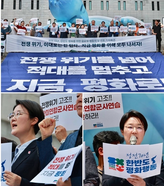 (사진제공=진보당)