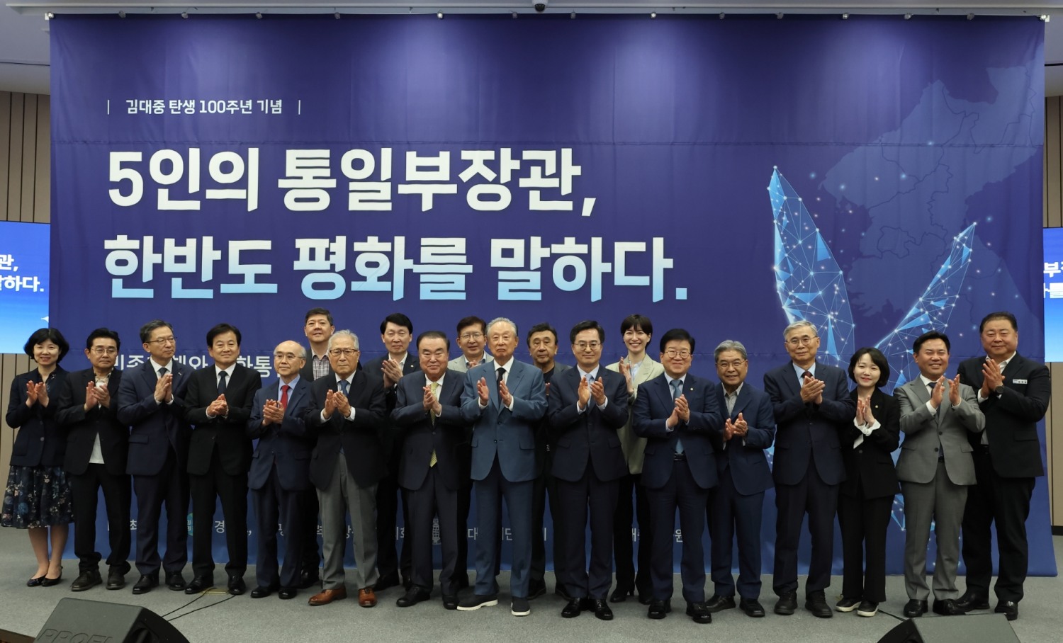 정전 70년 기념 평화정책 토론회 참석인사들이 기념촬영을 하고있다.