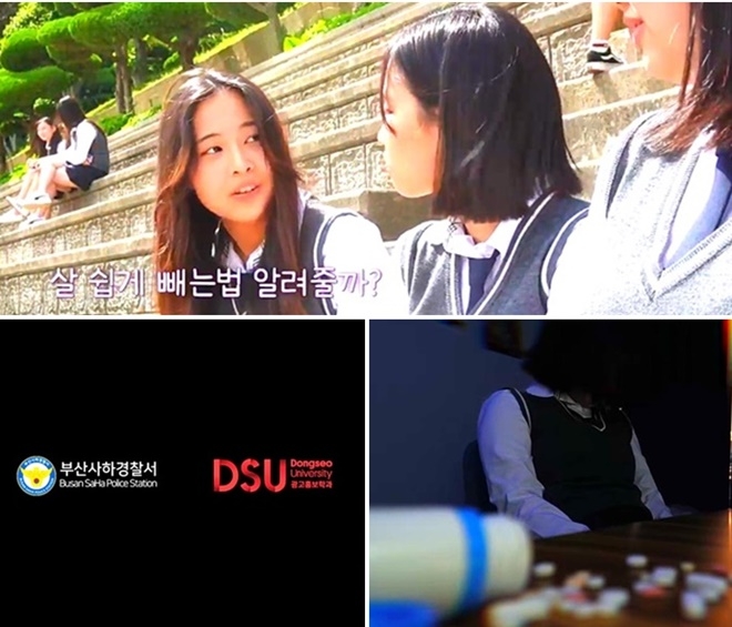 (제공=부산경찰청)