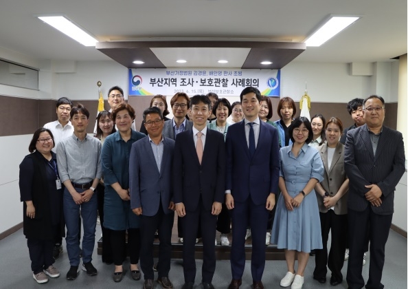 (사진제공=부산보호관찰소)