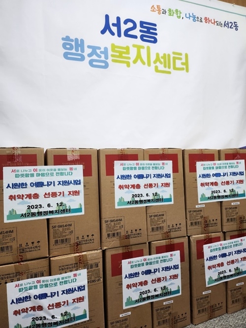 (사진제공=부산 금정구)