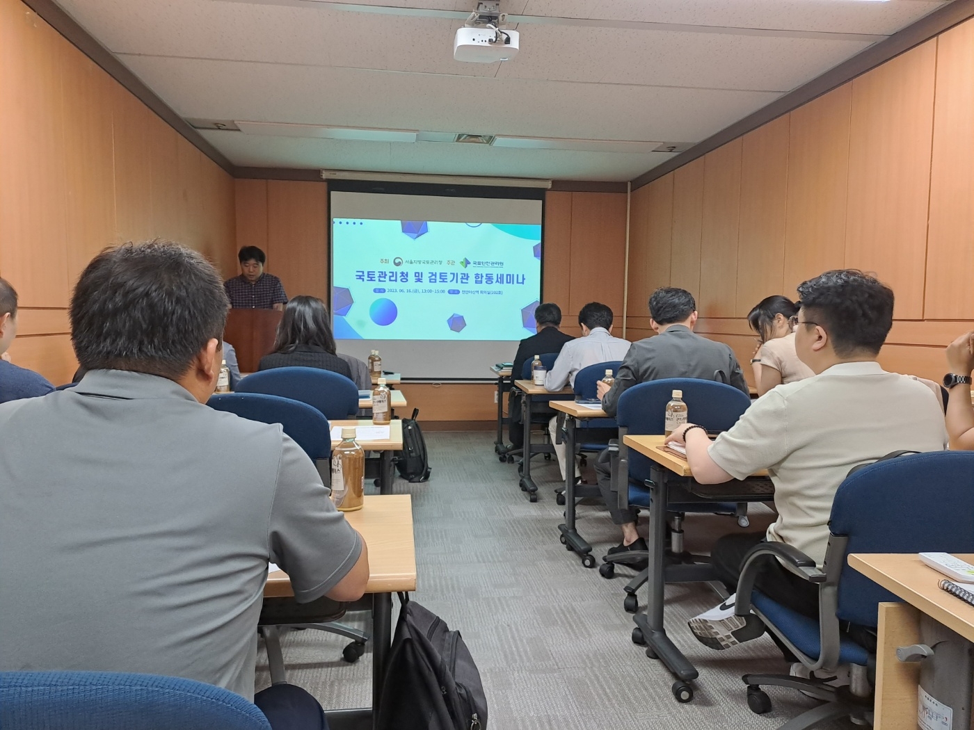 지하안전평가 매뉴얼 개정 관련 세미나가 진행중인 모습. (사진=국토안전관리원)