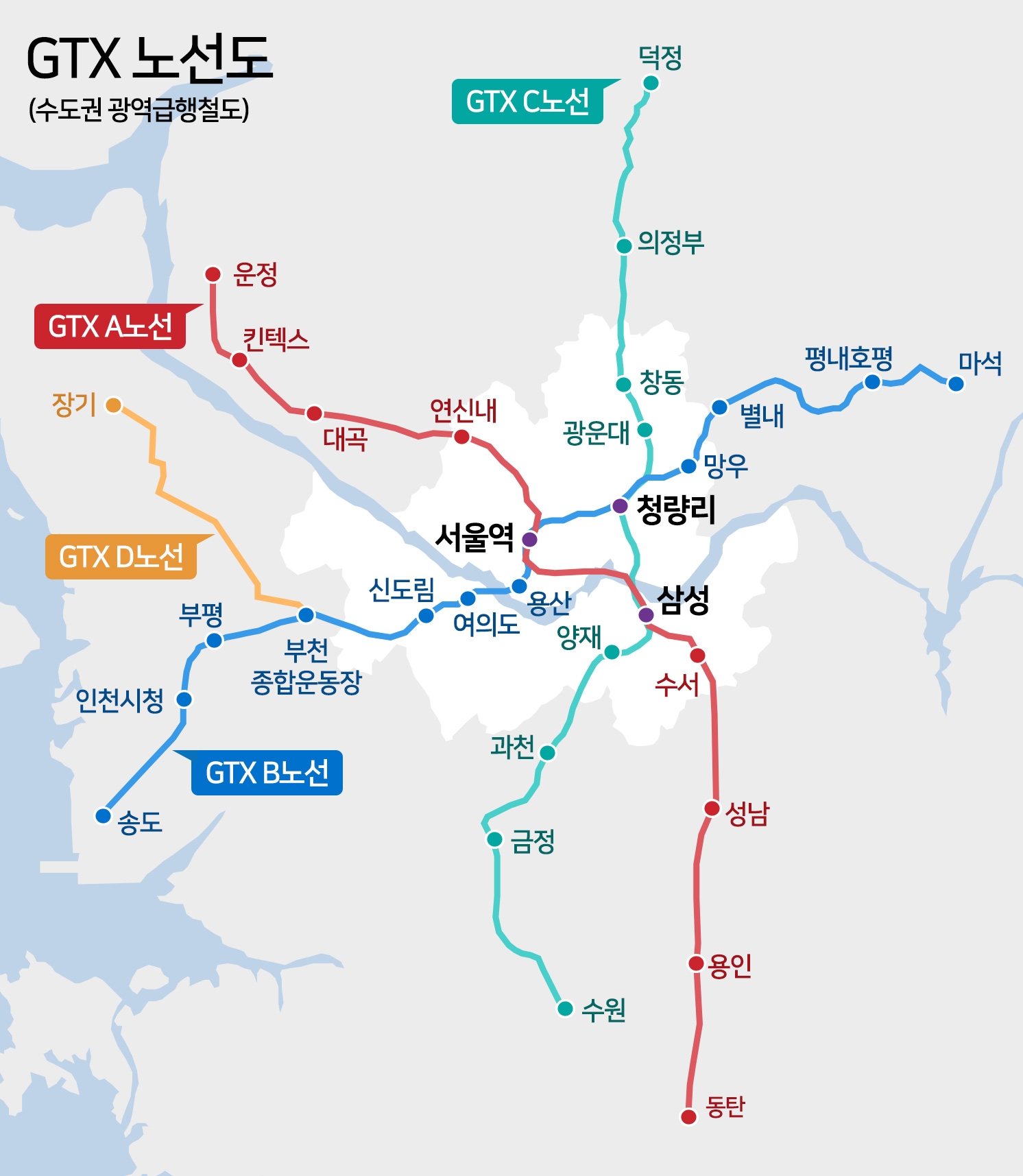 수도권 마지막 교통혁명 ‘GTX’…수혜 단지 관심