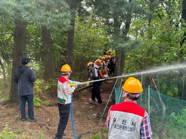산불진화훈련을 진행하고 있다.