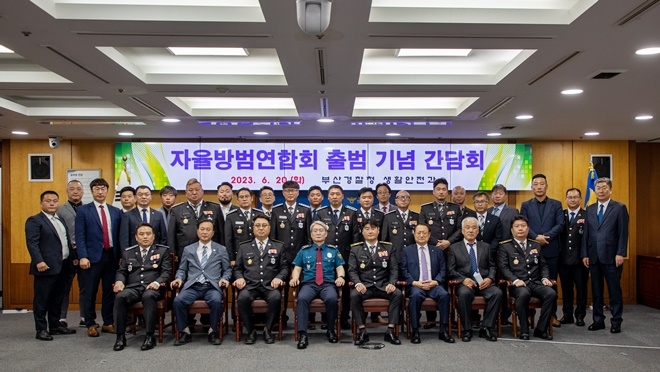 (사진제공=부산경찰청)
