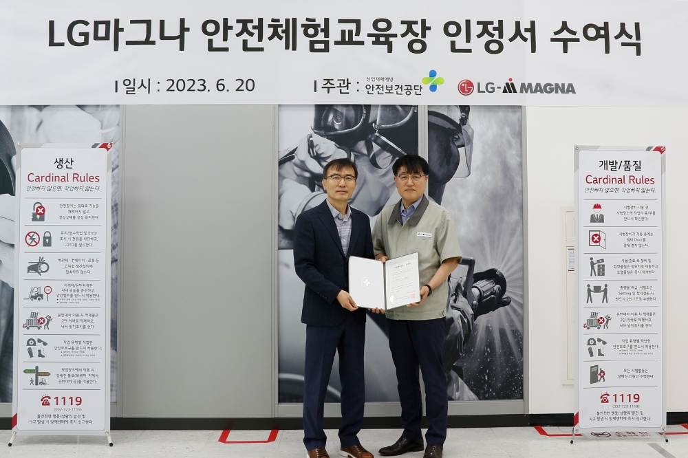 사진=LG전자
