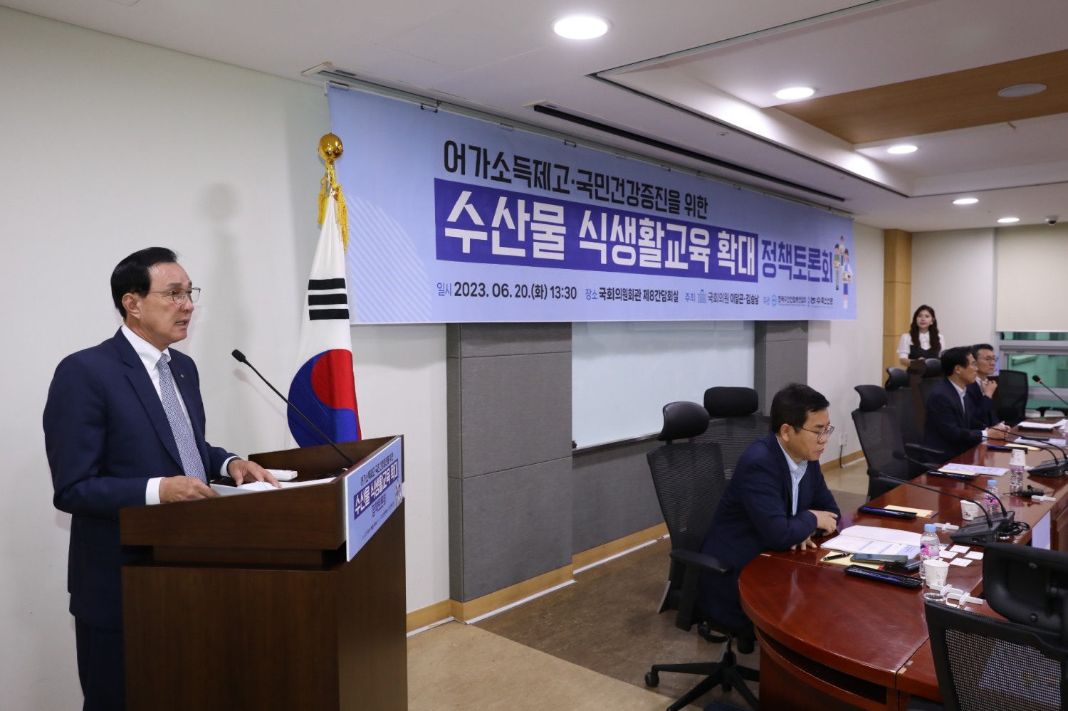 지난 20일 노동진 한국수산산업총연합회 회장이 '수산물 식생활교육 확대' 정책토론회에 참석해 환영사를 하고 있다.(사진=한국수산산업총연합회)