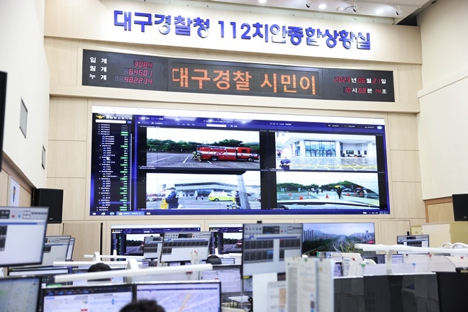 (사진제공=대구경찰청)