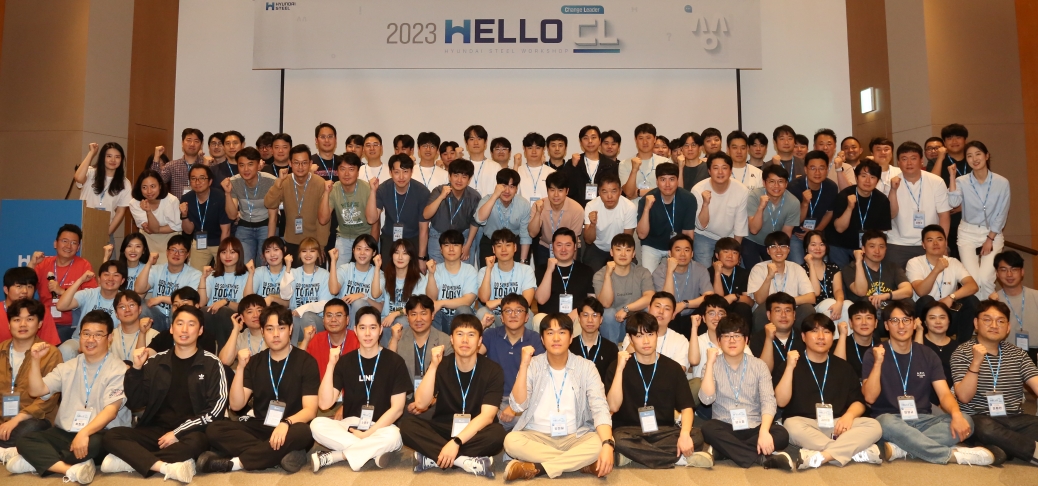 '2023 HELLO CL 워크숍'에 참가한 현대제철 임직원들이 단체 촬영하는 모습.(사진=현대제철)