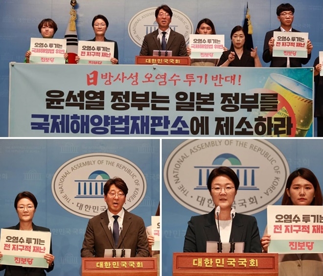 (사진제공=진보당)