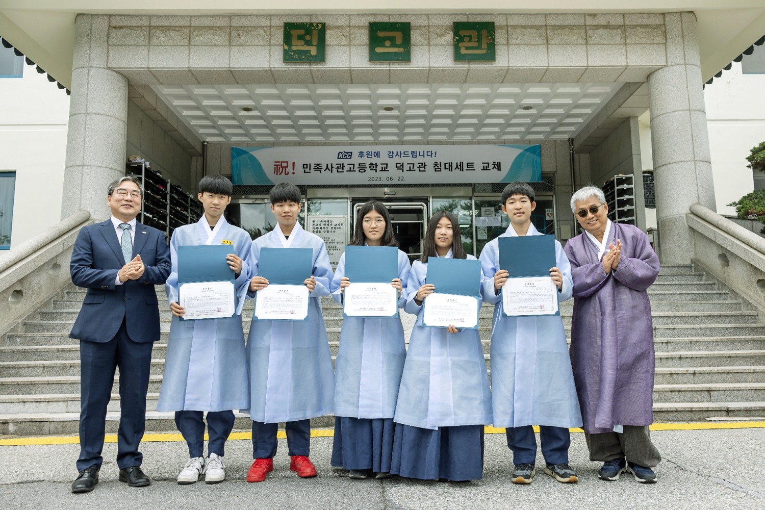 22일 영혜 장학증서 수여식 이후 참석자들이 민사고 학생들과 기념촬영을 하고 있다.(사진=KCC)