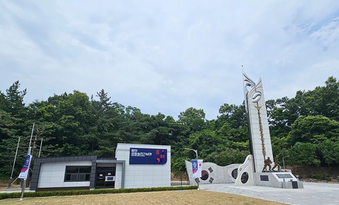 함안경찰 승전기념관 전경.(사진제공=경남경찰청)