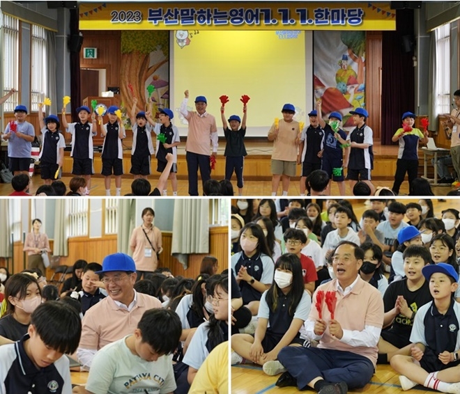 (사진제공=부산교육청)