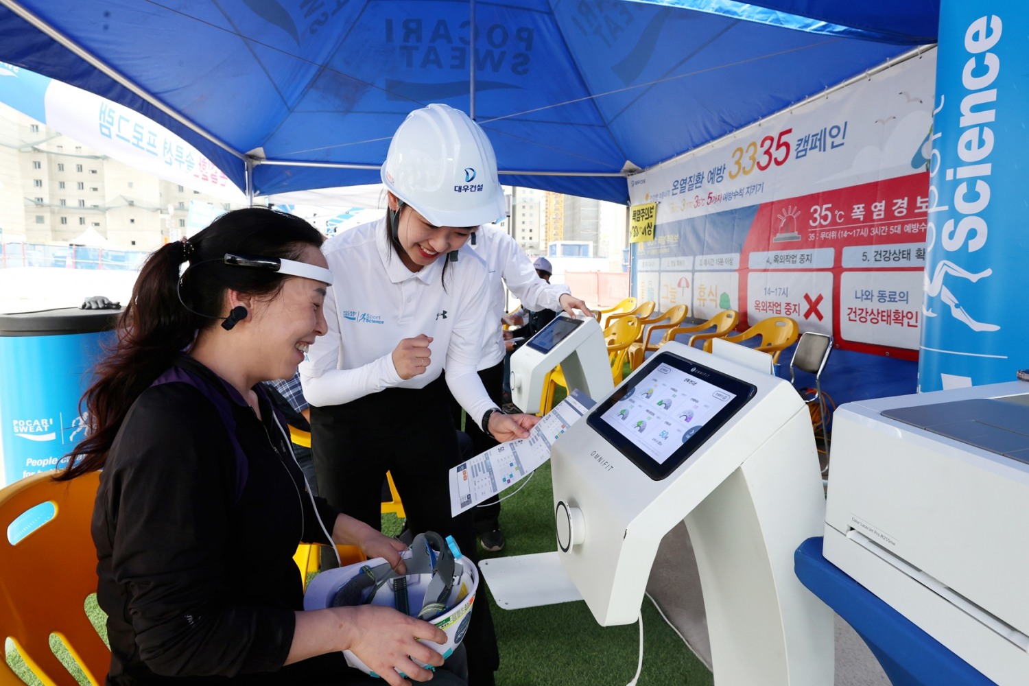 ‘온열질환 대처 솔루션’ 체험존에서 자가진단 검사를 하고 있는 대우건설 근로자.(사진=대우건설)