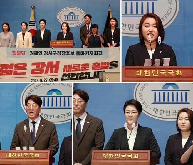 (사진제공=진보당 대변인실)