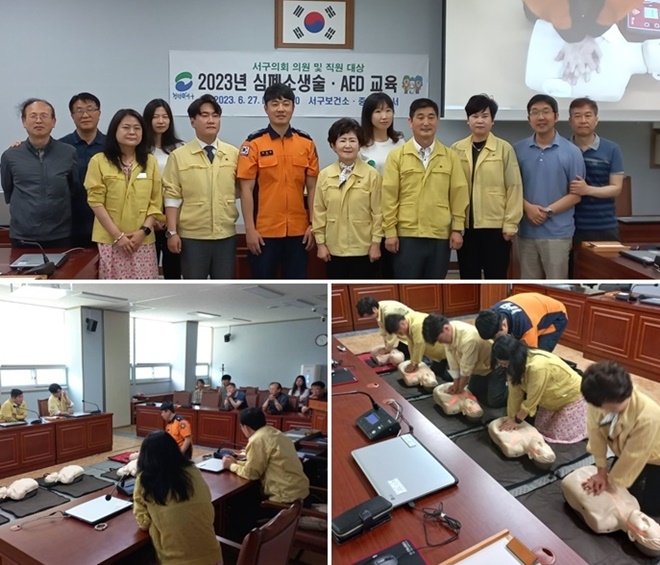 (사진제공=부산소방재난본부)