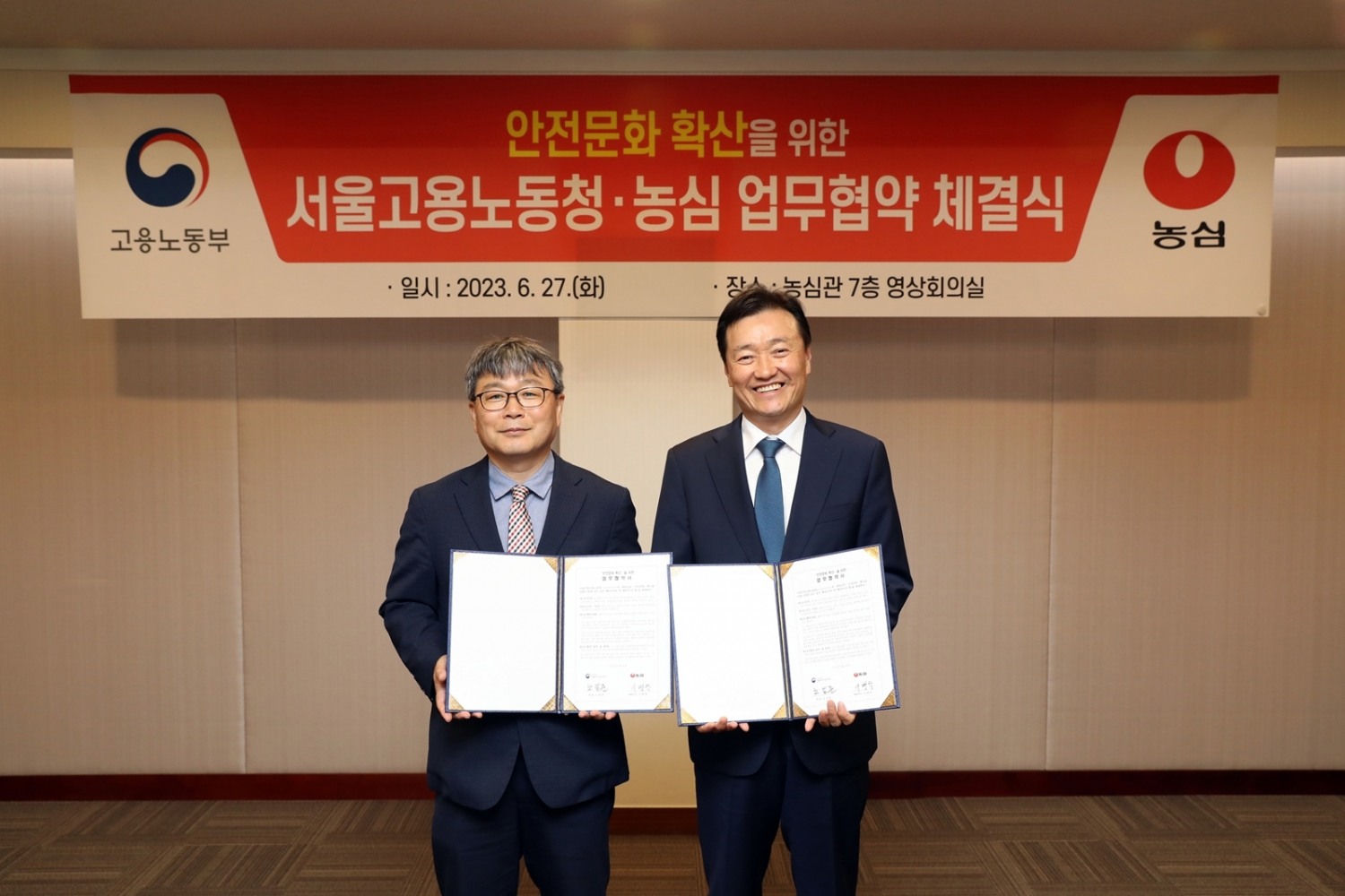 27일 서울 동작구 소재 농심 본사에서 서울지방고용노동청과 농심이 안전문화 확산을 위한 업무협약을 체결했다. 사진 오른쪽부터 이병학 농심 대표이사, 노길준 서울지방고용노동청장. 사진=농심