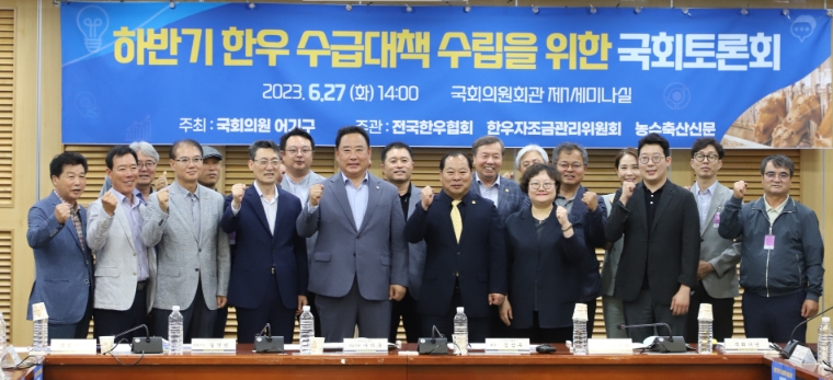 사진=어기구 의원실 제공