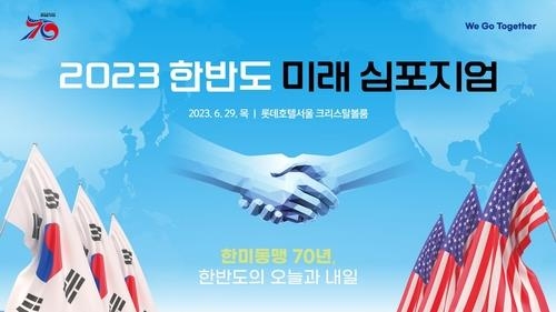사진=연합뉴스