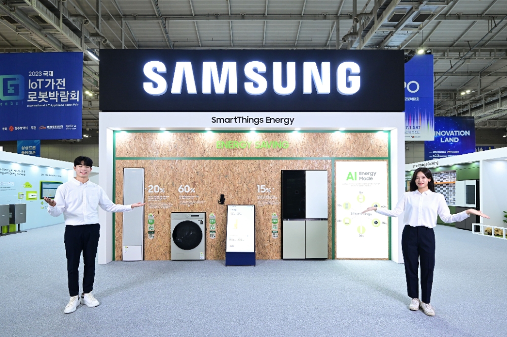 삼성전자 '2023 국제 IoT 가전로봇 박람회' 참가