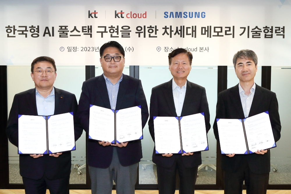 왼쪽부터 KT 송재호 부사장, 삼성전자 김재준 부사장, kt cloud 윤동식 사장, 삼성전자 심은수 부사장이 MOU를 마치고 기념사진을 촬영하고 있다. 사진=KT