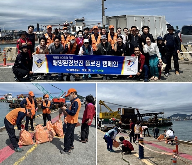 (사진제공=부산해양경찰서)