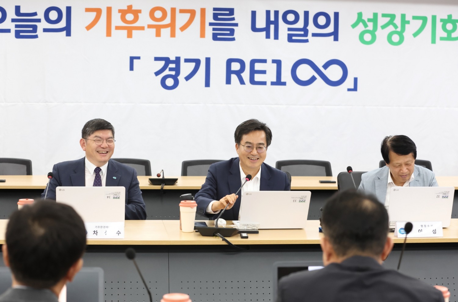 탄소중립위원회 에너지 전환&기업RE100 분과위원회 회의에서 김동연 지사가 인사말을 하고 있다.