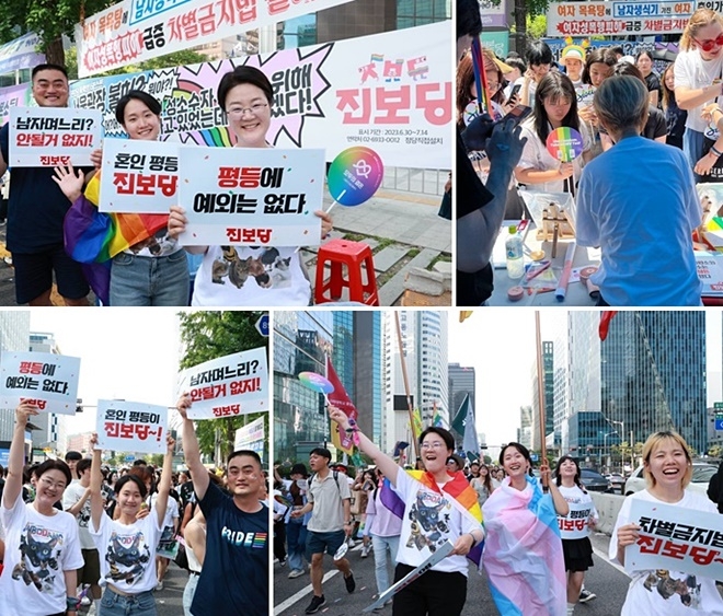 (사진제공=진보당)