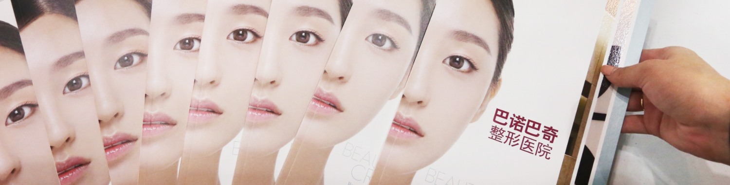 성형외과 이미지 (사진=연합뉴스)