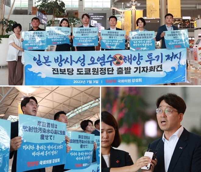 (사진제공=진보당)