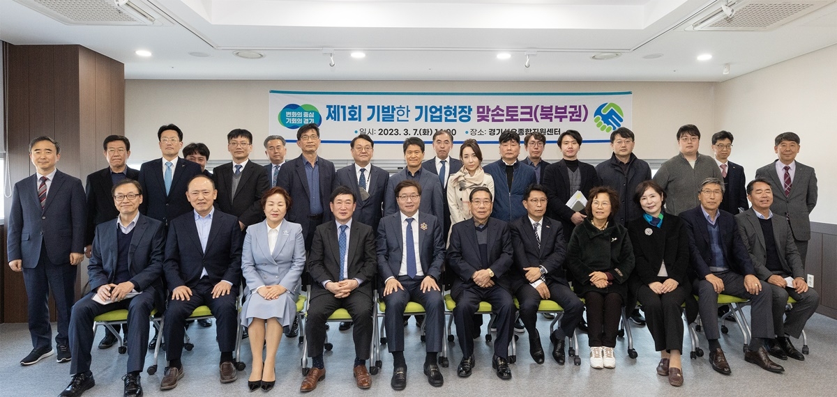 기발한 맞손토크 참석인사들이 기념촬영을 하고있다.