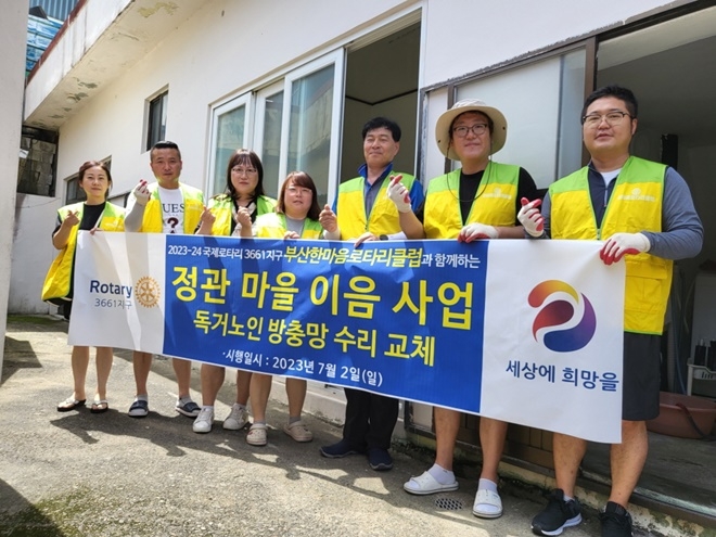 (사진제공=부산 기장군)