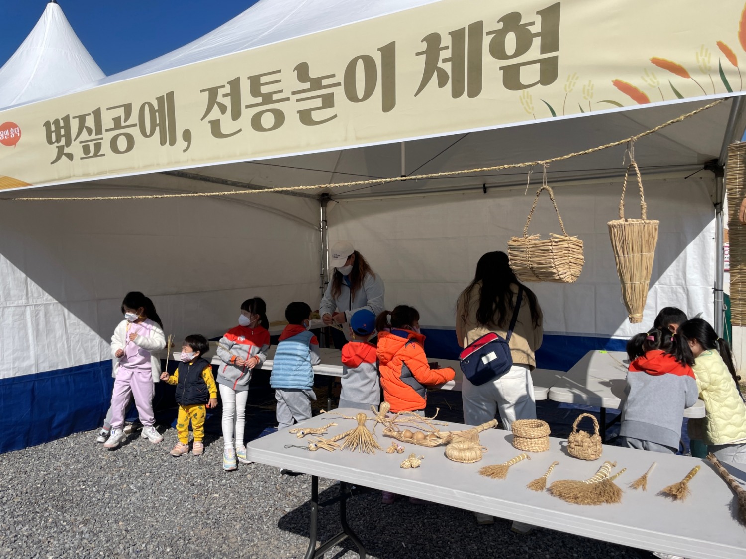 용인흥덕 텃밭 도시농업공동체 활성화 행사