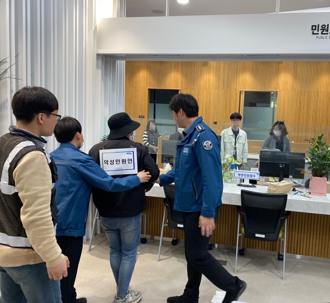 특이민원 발생대비 모의훈련