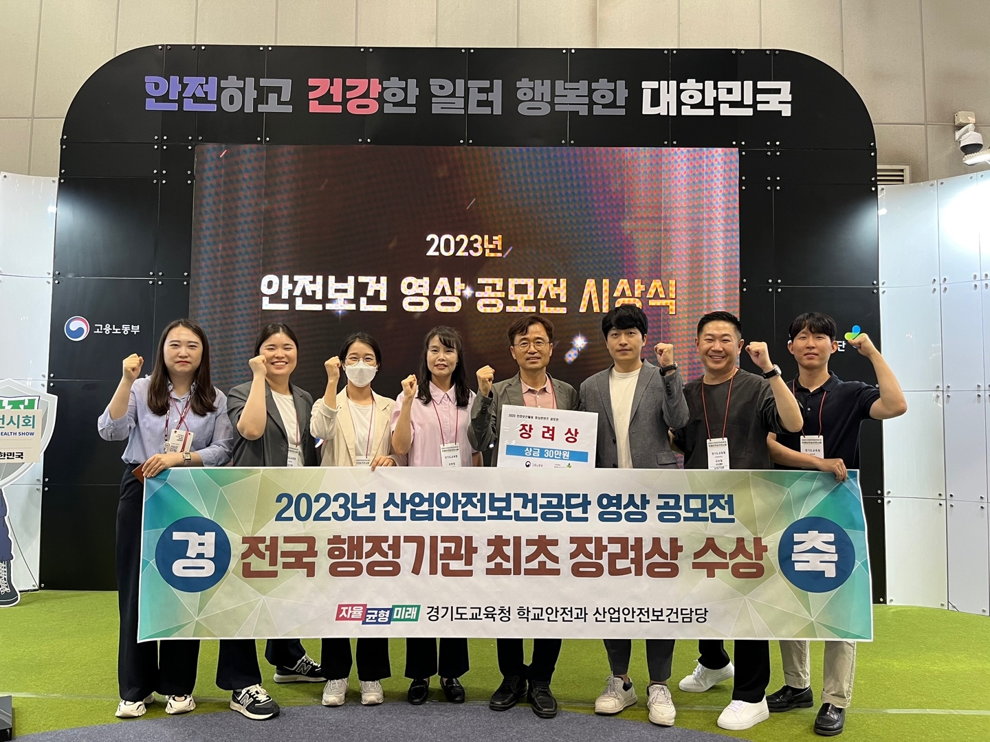 장려상 수상 후 기념촬영을 하고있다.