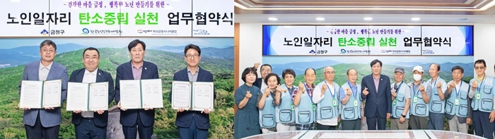 (사진제공=부산 금정구)