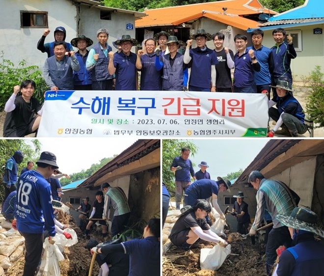 (사진제공=안동준법지원센터)